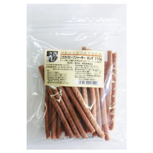 【ベストパートナー】 こだわりビーフジャーキー ロング 110g 