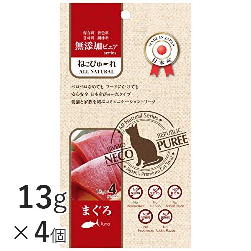 【リバードペット】無添加 ねこぴゅーれ まぐろ 13g×4本