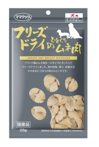  フリーズドライのひとくちムネ肉 28ｇ【ママクック】