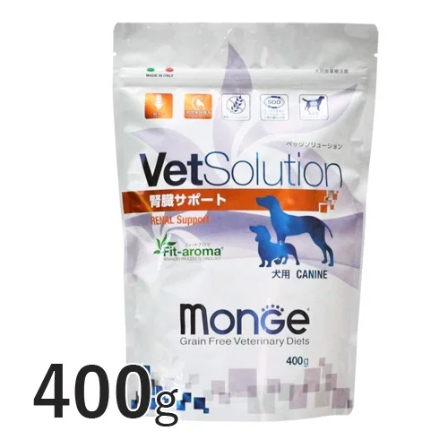 VetSolution 犬用 腎臓サポート 400g 犬用 療法食 腎臓病 疾患 ベッツソリューション