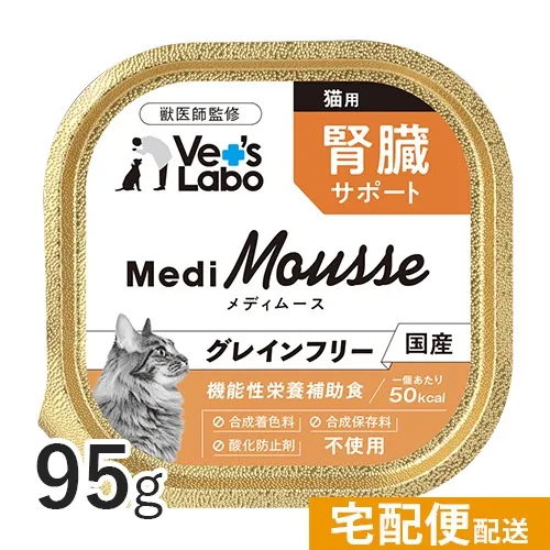 メディムース 猫用 腎臓サポート 95g 【Vet's Labo】