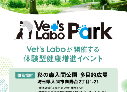 Sainomori Park Marketに出展いたします！