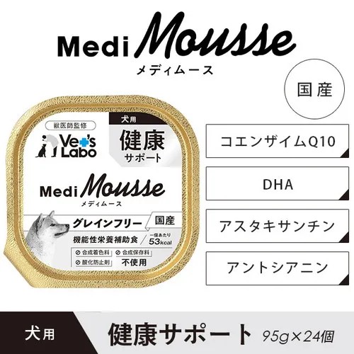 メディムース 犬用 健康サポート 95g×24個 【Vet's Labo】