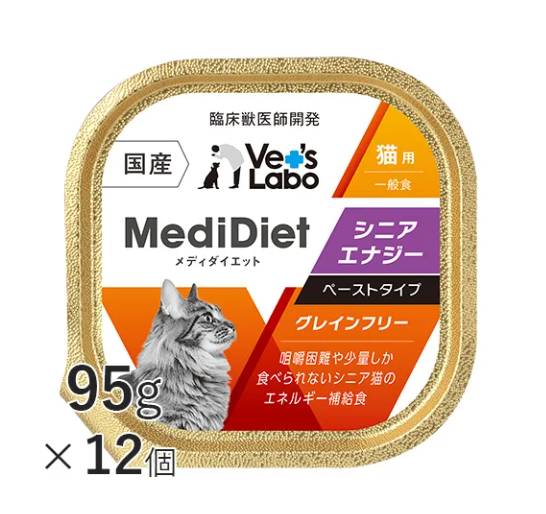 メディダイエット 猫用 シニアエナジー 95g×12個【Vet's Labo】